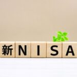 新NISA制度をイメージした積み木風デザインのアイキャッチ画像